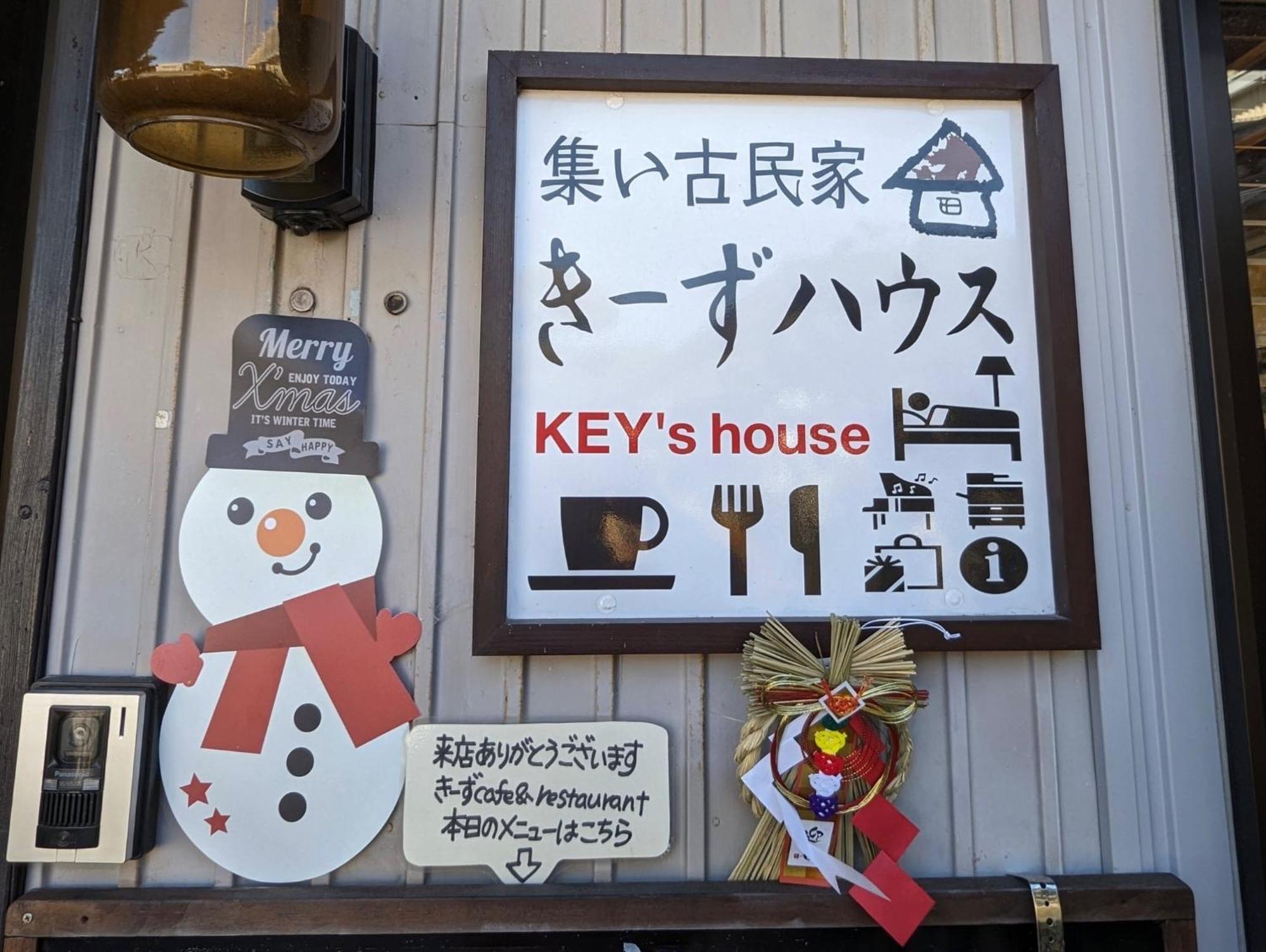 Guest House Ki-Zu - Vacation Stay 94978V Nishio Экстерьер фото